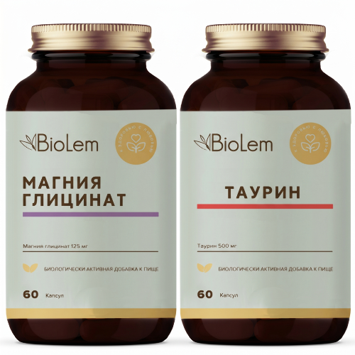 Набор BIOLEM: Магния глицинат № 60 + Таурин № 60, по спец. цене