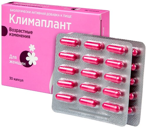 КЛИМАПЛАНТ