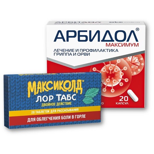 Набор: скидка на Максиколд Лор Табс при боли в горле при заказе с Арбидол Максимум (умифеновир) №20