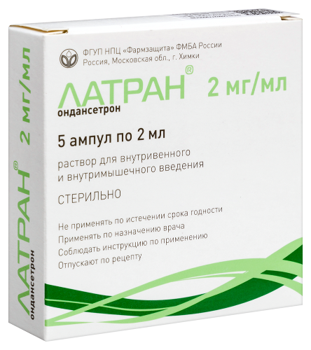 ЛАТРАН
