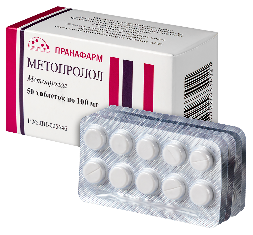 МЕТОПРОЛОЛ
