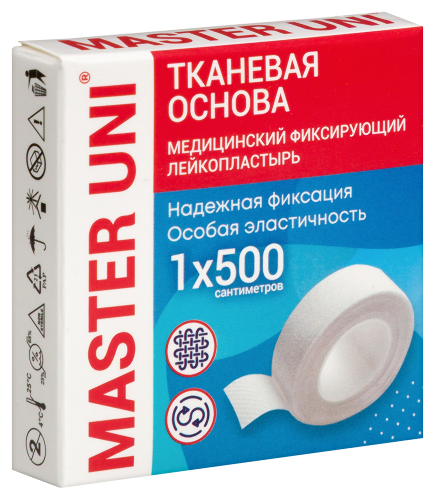 Лейкопластырь master uni медицинский фиксирующий на тканевой основе 1x500 см