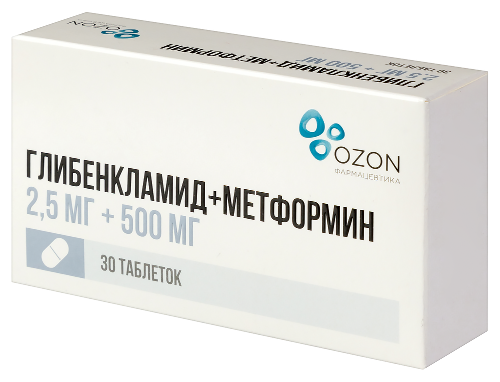 ГЛИБЕНКЛАМИД+МЕТФОРМИН