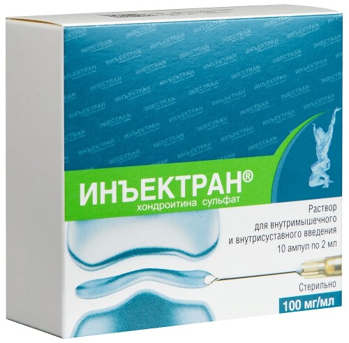 ИНЪЕКТРАН