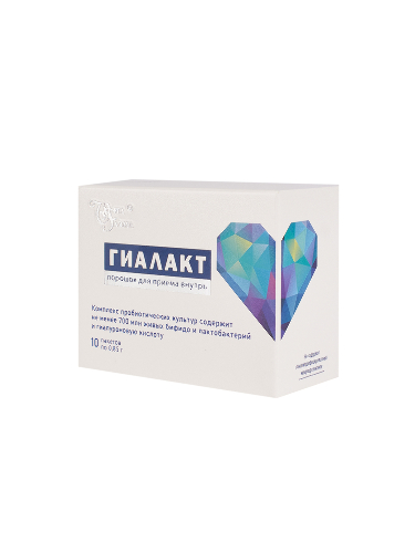 ГИАЛАКТ N10 ПАКЕТ-САШЕ МАССОЙ 0,85Г ПОР