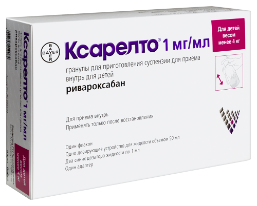 КСАРЕЛТО