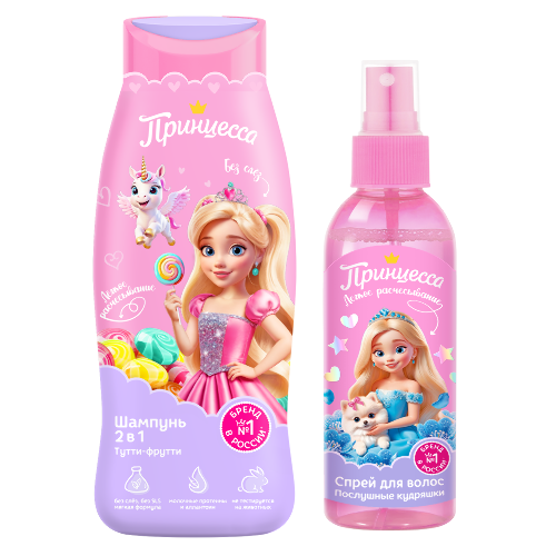 Набор Принцесса: шампунь Тутти-Фрутти + спрей для легкого расчесывания - со скидкой