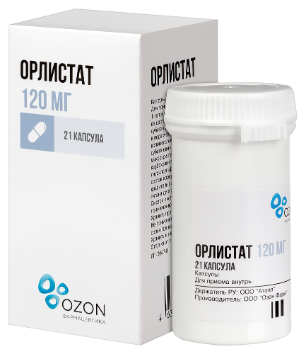 ОРЛИСТАТ