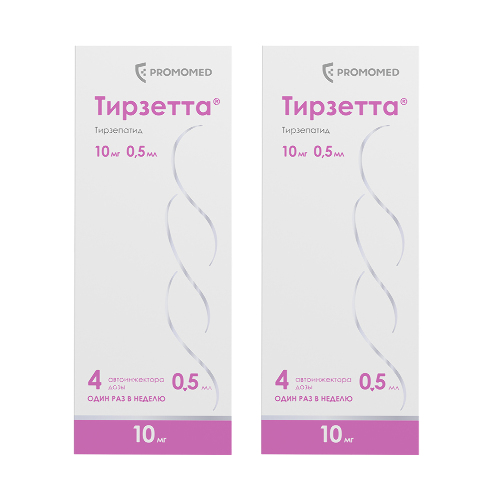 Набор из 2х упаковок Тирзетта 10 мг №4 со скидкой