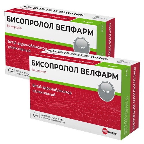 Набор из 2-х уп Бисопролол Велфарм 5мг №90 табл со скидкой