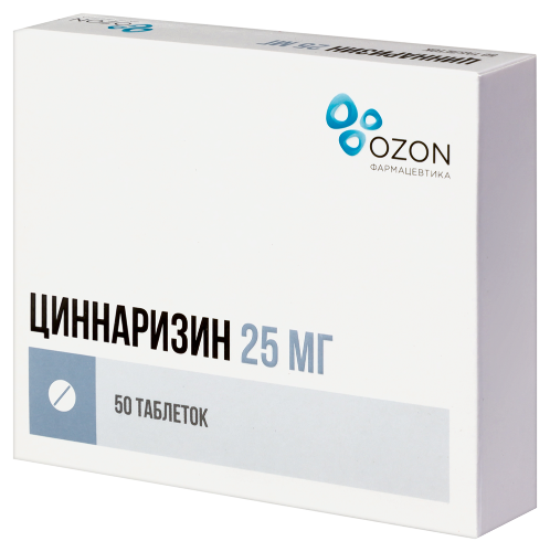 ЦИННАРИЗИН