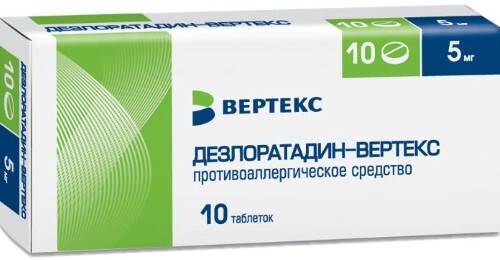Купить Дезлоратадин-вертекс 5 мг 10 шт. таблетки, покрытые пленочной оболочкой цена
