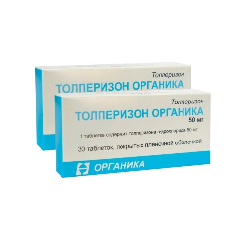 Набор из 2х упаковок Толперизон Органика 50мг №30 таб - со скидкой