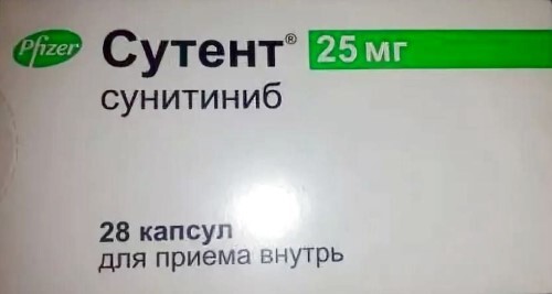 Сутент 25 мг 28 шт. капсулы