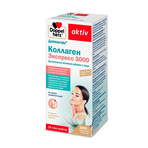 КОЛЛАГЕН ЭКСПРЕСС 3000
