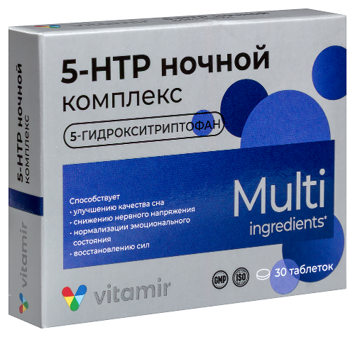 5-HTP НОЧНОЙ КОМПЛЕКС