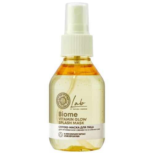 Natura siberica lab biome сплэш-маска для лица vitamin glow 100 мл