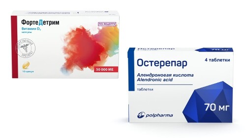 НАБОР Витамин Д ФОРТЕДЕТРИМ 50000МЕ N10 КАПС + ОСТЕРЕПАР 0,07 N4 ТАБЛ закажи со скидкой 10%