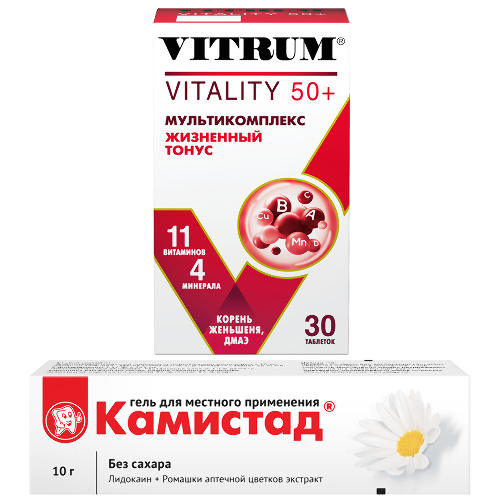 Набор Камистад гель 10г  + Витрум Виталити 50+  30шт. со скидкой