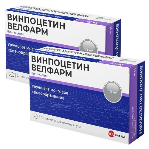 Набор из 2-х уп Винпоцетин Велфарм 10мг №30 табл со скидкой