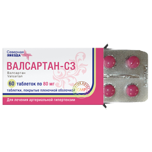 ВАЛСАРТАН-СЗ