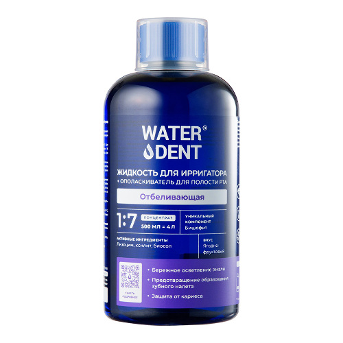 Купить Waterdent жидкость для ирригатора+ополаскиватель для полости рта 2 в 1 отбеливающая 500 мл цена
