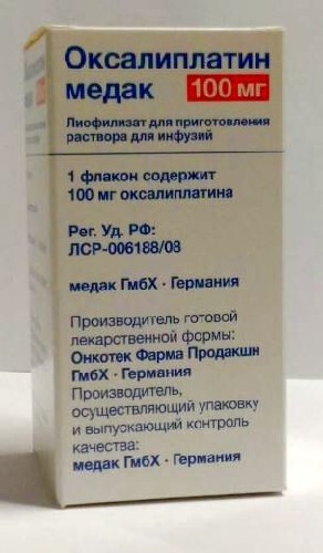 Купить Оксалиплатин медак 100 мг флакон лиофилизат для раствора для инфузий цена