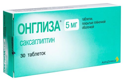 ОНГЛИЗА