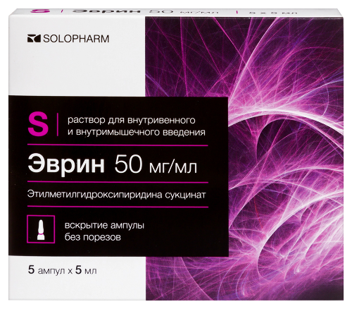 Эврин 50 мг/мл раствор для внутривенного и внутримышечного введения 5 мл ампулы 5 шт.