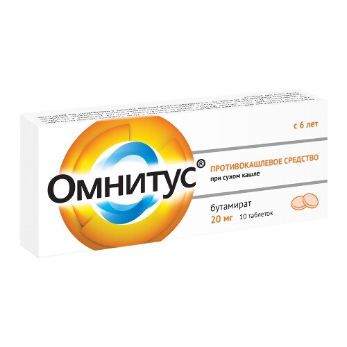 ОМНИТУС