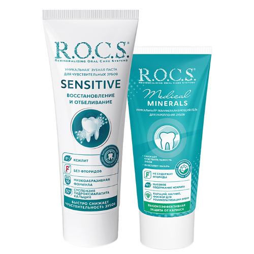 Набор Rocs гель medical минералс 45 г + Rocs зубная паста Sensitive восстановление и отбеливание со скидкой