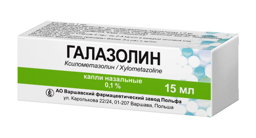 ГАЛАЗОЛИН