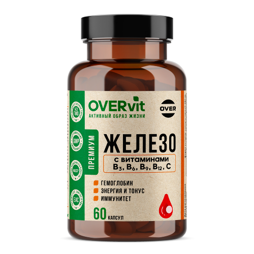 ЖЕЛЕЗО С ВИТАМИНАМИ В3 В6 В9 В12 С