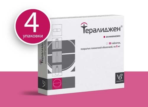 Тералиджен цена в Москве от 1141 руб., купить Тералиджен в интернет ...