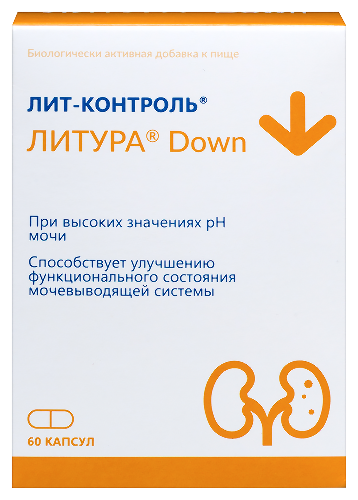 ЛИТ-КОНТРОЛЬ ЛИТУРА DOWN