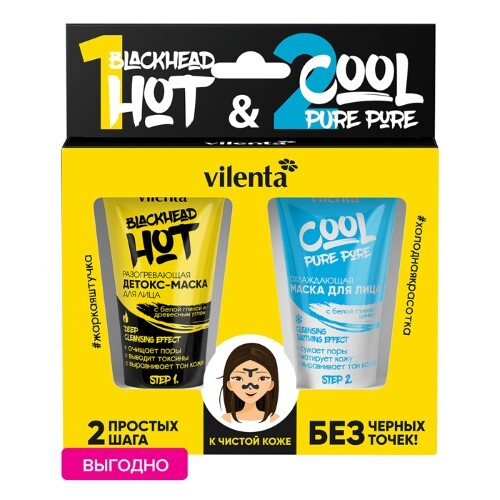 Купить Vilenta набор детокс-маска для лица hot blackhead разогревающая 50 мл+маска для лица cool pure pore охлаждающая 50 мл/ цена