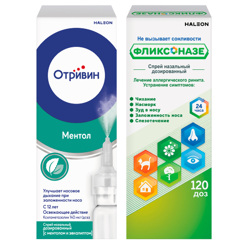 Набор Фликсоназе 50 мкг/доза спрей назальный дозированный 120 доз + Отривин 140 мкг/доза спрей назальный дозированный с ментолом и эвкалиптом10 мл