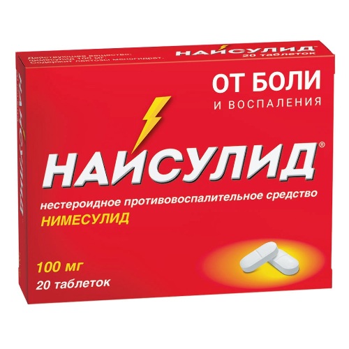 Купить Найсулид 100 мг 20 шт. таблетки цена