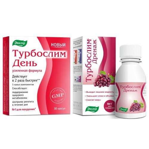 Набор для похудения ТУРБОСЛИМ ДЕНЬ УСИЛЕННАЯ ФОРМУЛА N30 КАПС ПО 0,38Г + ТУРБОСЛИМ ДРЕНАЖ 100МЛ ФЛАК