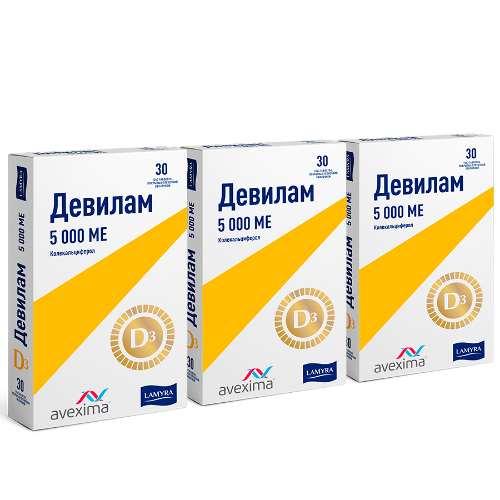 Набор из 3-х уп ДЕВИЛАМ 5000МЕ N30 ТАБЛ со скидкой