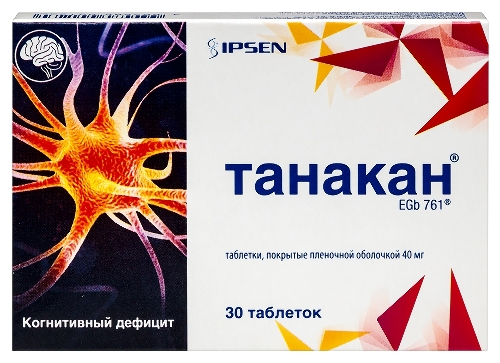 Танакан 40 мг 30 шт. таблетки, покрытые пленочной оболочкой