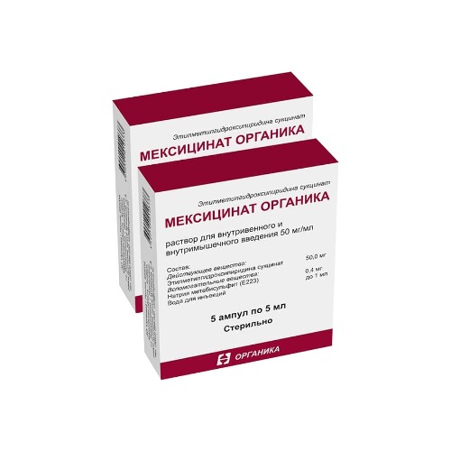 Набор МЕКСИЦИНАТ ОРГАНИКА 0,05/МЛ 5МЛ N5 АМП закажи 2уп со скидкой 10%