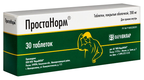 ПРОСТАНОРМ