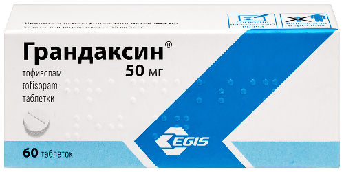 Грандаксин 50 мг 60 шт. таблетки
