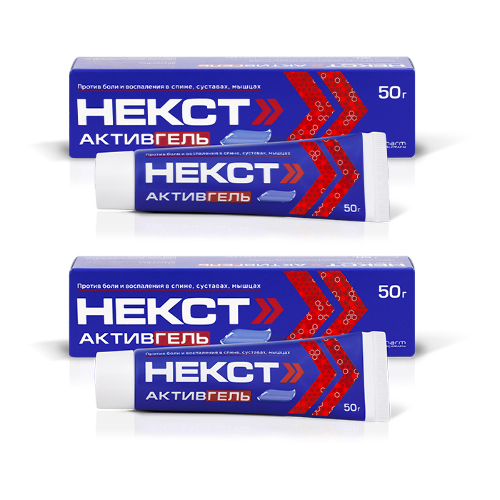 Набор 1+1 обезболивающее Некст АктивГель 50г - со скидкой
