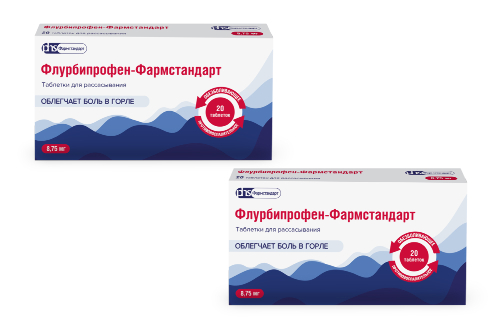 Набор Флурбипрофен-Фармстандарт таб №20 - 2 уп. со скидкой