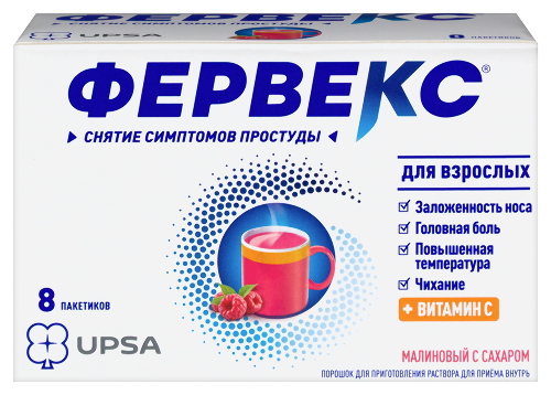 Фервекс порошок для приготовления раствора пакет 8 шт.