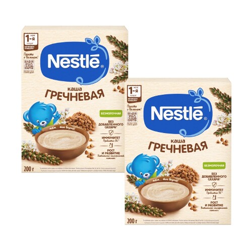 Набор NESTLE КАША БЕЗМОЛОЧНАЯ ГРЕЧНЕВАЯ ГИПОАЛЛЕРГЕННАЯ 200,0 со скидкой 50% на вторую упаковку