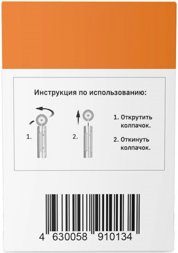 Ланцеты к устройству для прокалывания пальца 50 шт.