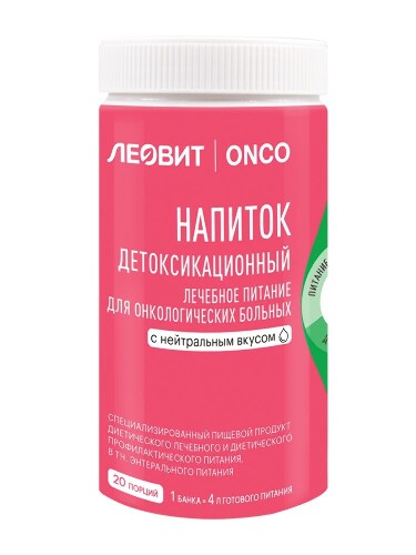 Onco/онко напиток детоксикационный для онкологических больных с нейтральным вкусом 400 гр